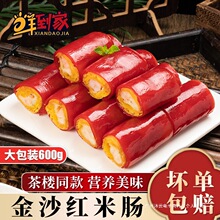 ��ɳ�t���c600g�Vʽ����r�ʴ�Ƥ���c�ĸ�ʽ��͏d�ك����Ʒ����