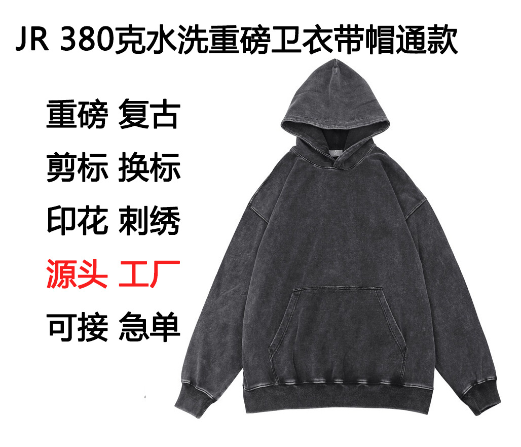 Customized men's clothing 2023 autumn an...