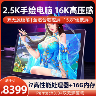 Huion Kamvas Studio16 Digital Screen All-In-One Hand-Painted Screen Computer Drawing Board Drawing Lcd Digital Tablet
