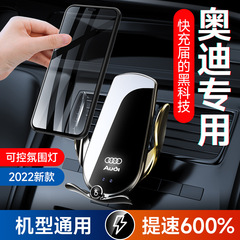15W Car Wireless Charger Phone Stand Suitable for Audi A1/A3/A4/A6/A7/Q2/Q3/Q5/Q7/Q8