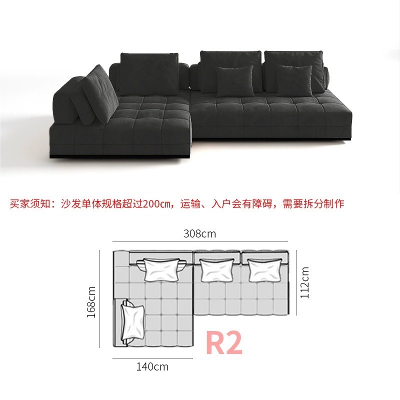 R2 조합 전체 가죽