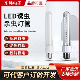 其他LED光源;其他灯具配件;其他专用灯具
