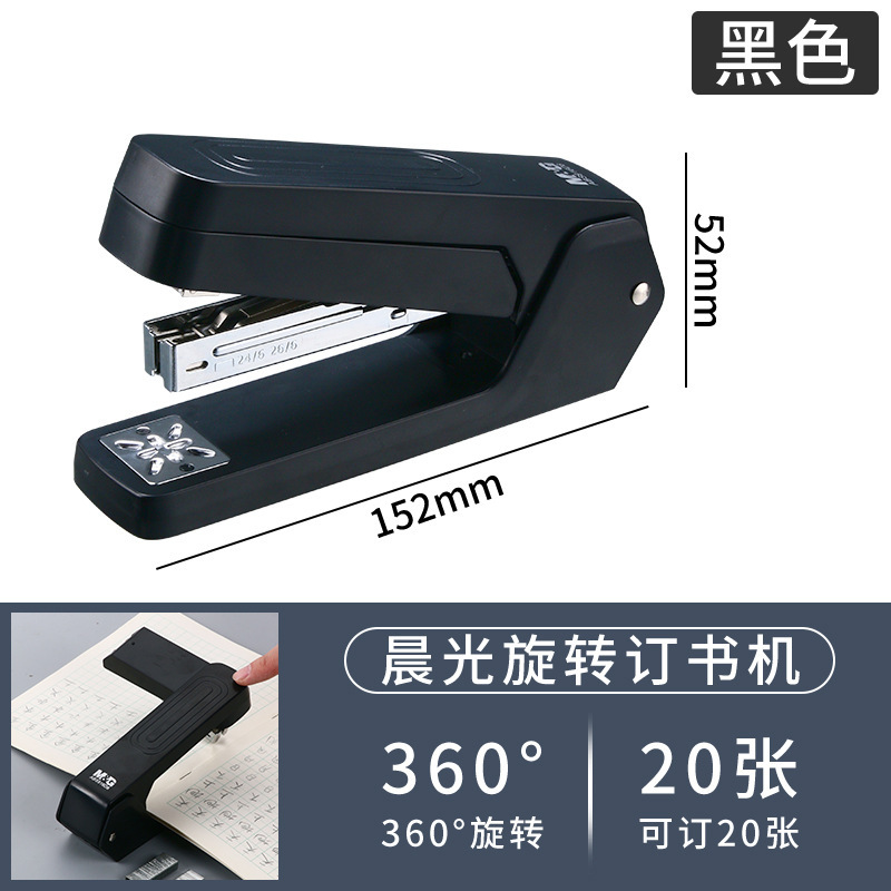 블랙(916D8) 360도 회전