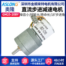 25-20BY�����ľ����M΢�͜p��늙Cֱ��늙C�R�_23�Ƚ�12V�R�_25mm
