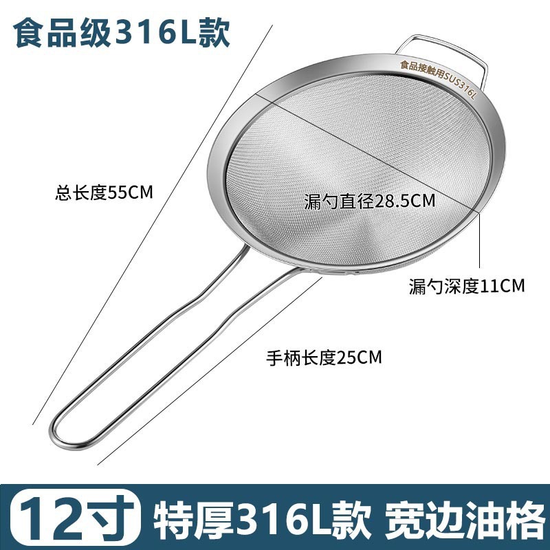 漏勺过滤网筛316不锈钢超细家用厨房豆浆滤密网双耳304商用大屏齐|undefined