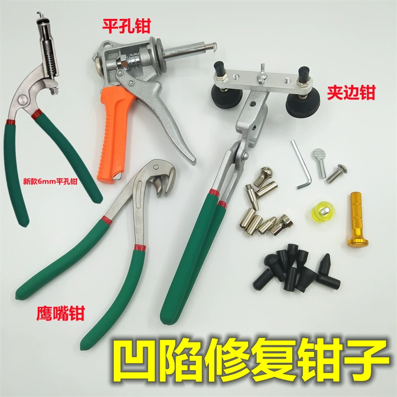 Автомобильный инструмент для ремонта ямы