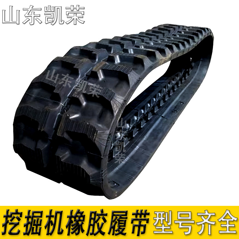 Cat303 Cr303.5cr 用于小型挖掘机橡胶履带300*52.5WX84 现货供应