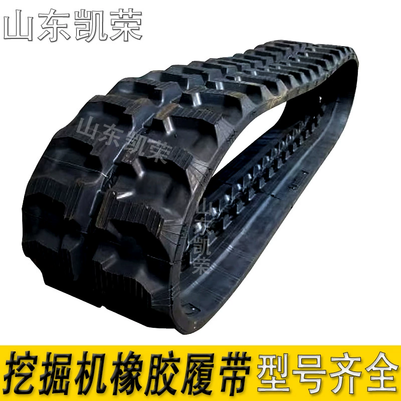 Гусеничная лента 300*52.5WX84 для мини-экскаватора Cat303 Cr303.5cr в наличии на складе