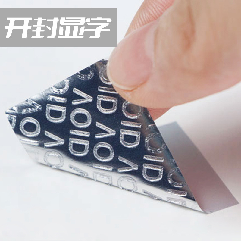 不转移标签主图