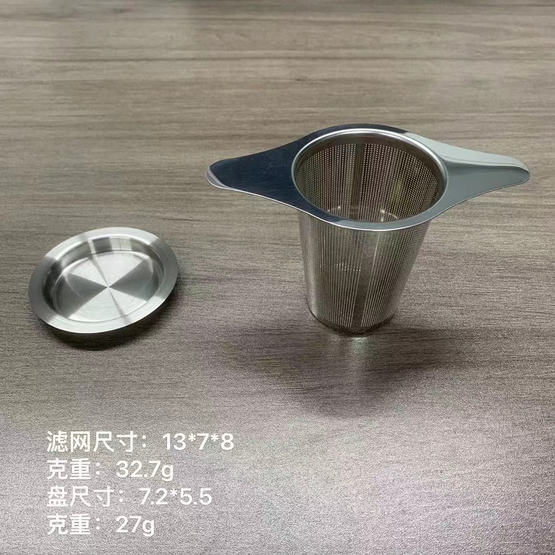 批发不锈钢双耳茶漏茶滤一体套装高档大容量创意个性茶具|undefined