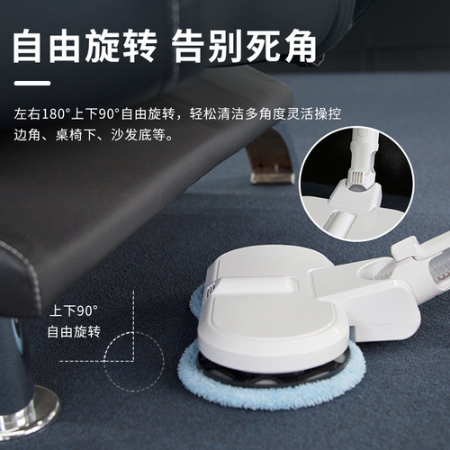Suitable for Chuimi vacuum cleaner electric mop head suction and mop all-in-one mop v8/v9b/v10/v11 accessories with water tank