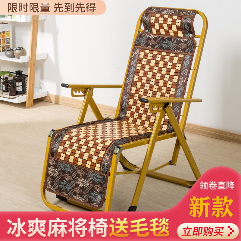 Bamboo chair fold deck chair Noon break Siesta Bed by Back chair Lazy man sofa household leisure time balcony Portable