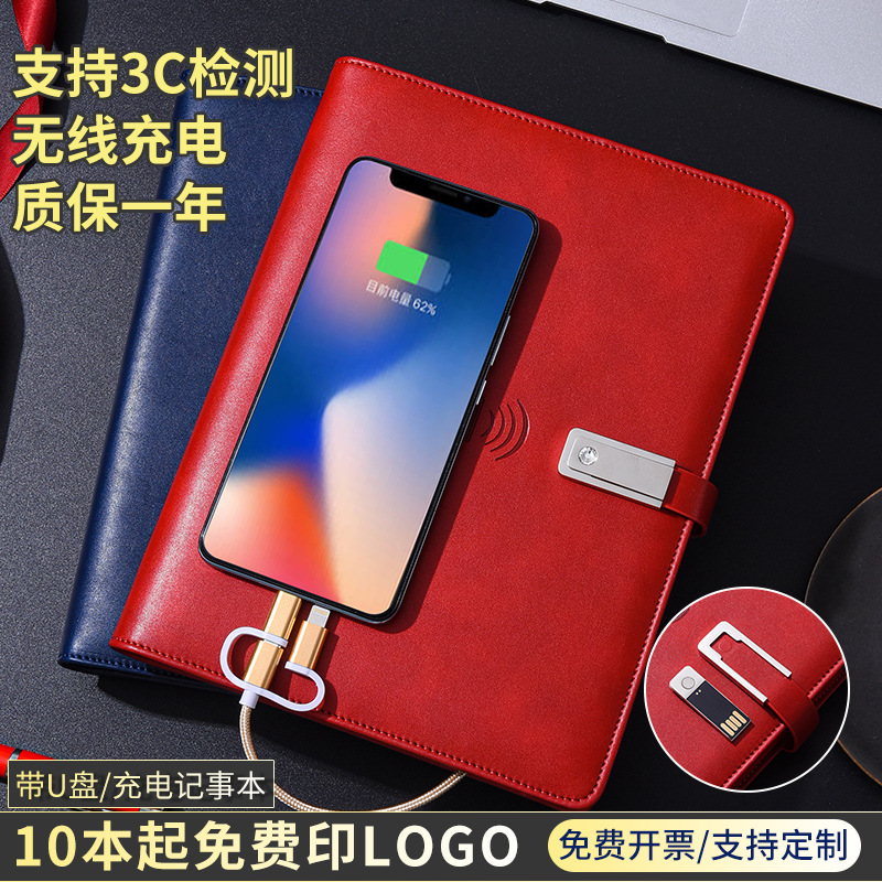 모바일 파워뱅크 비즈니스 노트패드 무선충전 노트북 USB 플래시 드라이브 포함 A5 노트북 세트