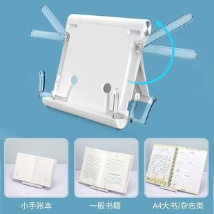 Multifunctional Foldable Reading Portable Mini Mobile Phone Compact Stand Bookshelf Children's Bookshelf