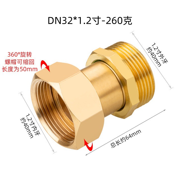 1.2寸内外丝加长活接铜规格