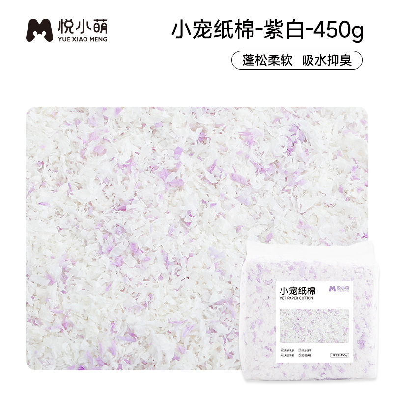 悦小萌ハムスター強力吸水紙粒用品大全通気紙綿金糸熊専用クリーン脱臭マット|undefined