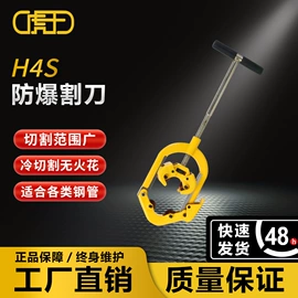 其他管道工具;电动套丝机;电动工具配件