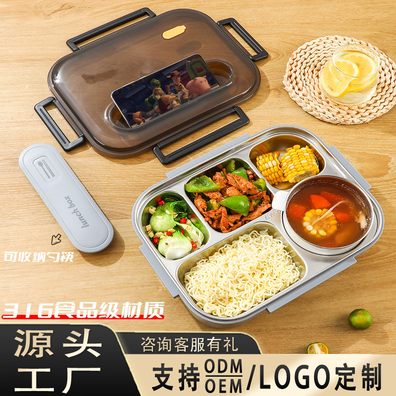 饭盒大容量不漏316食品级材质分格不串味带碗可进微波炉保温饭盒