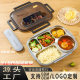Lunch box large capacity does not leak 316 food grade material compartment does not string flavor with bowl can enter the microwave oven insulation lunch box