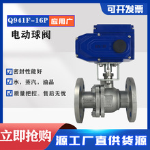 늄ymQ941F-16P/C|220VT䓲P䓸ߜط{