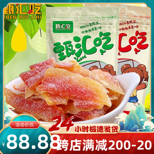 �óԼt��ľ�ϸ�500g����ľ��Ƭ���T��������ɿ�ˮ����ľ�ϸ���ʳ