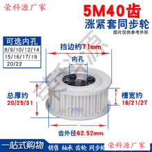 �q�o��ͬ��݆5M40�X 5M40T���IÛ��ͬ��݆ 5MƤ��݆ �ی�16/21/27