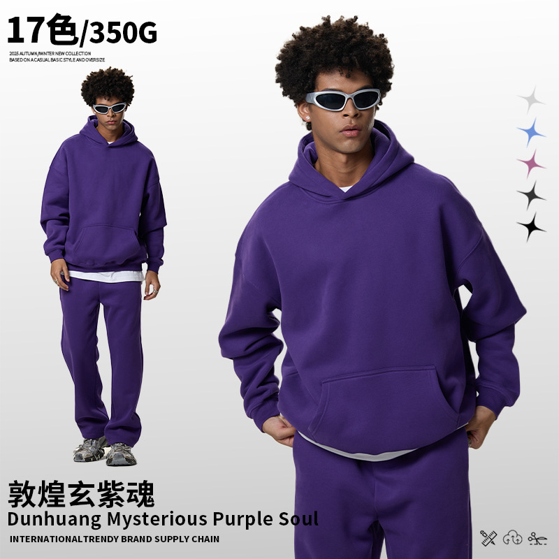 둔황 흑자색 영혼