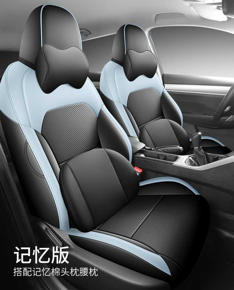 Suitable for 25 models of Geely Binyue seat covers, all-inclusive four-season special seat covers, and 26 models of Binyue car seat cushions