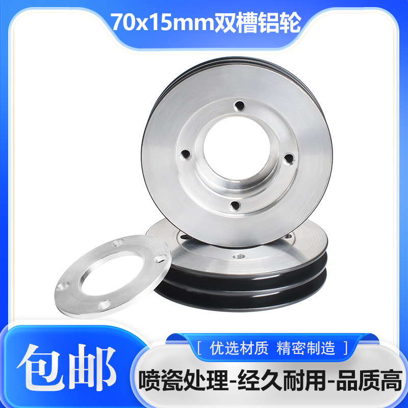 高速绞线机70*15mm双槽铝轮鸿辉650P绞弓导轮过线弓带束线绞铜机