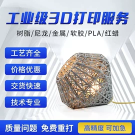 模型、手板;其他匠作工具;CNC加工