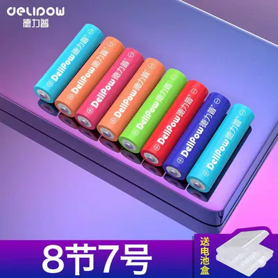 rechargeable battery – Hibrid akkumulyator batareyaları - rainbow-no-7-1000mah-8-sections