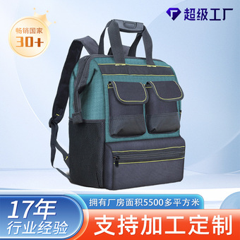 厂家现货双肩工具背包帆布电工工具袋大容量多功能维修双肩工具包