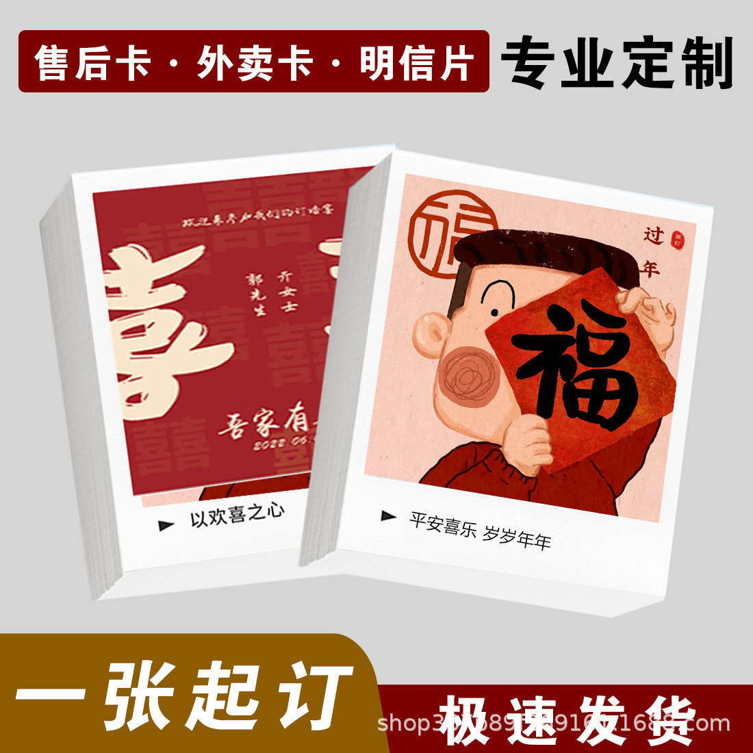 商品图
