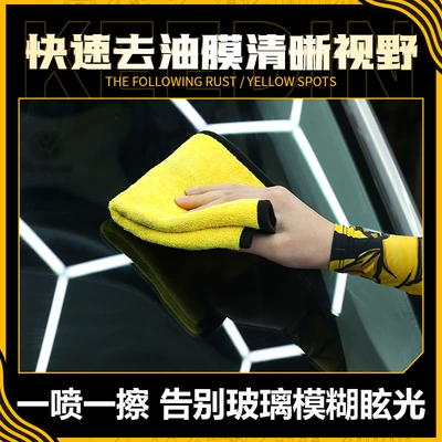 Glass agent powerful cleaning stain removal