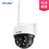 TP camera Full color night vision high definition outdoors 360 Wireless Network rotate Ball machine TL-IPC632-A4