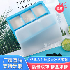 食品級シリコン蓋付き氷王ブロック氷型四穴六連八格製氷格ウイスキー補助箱