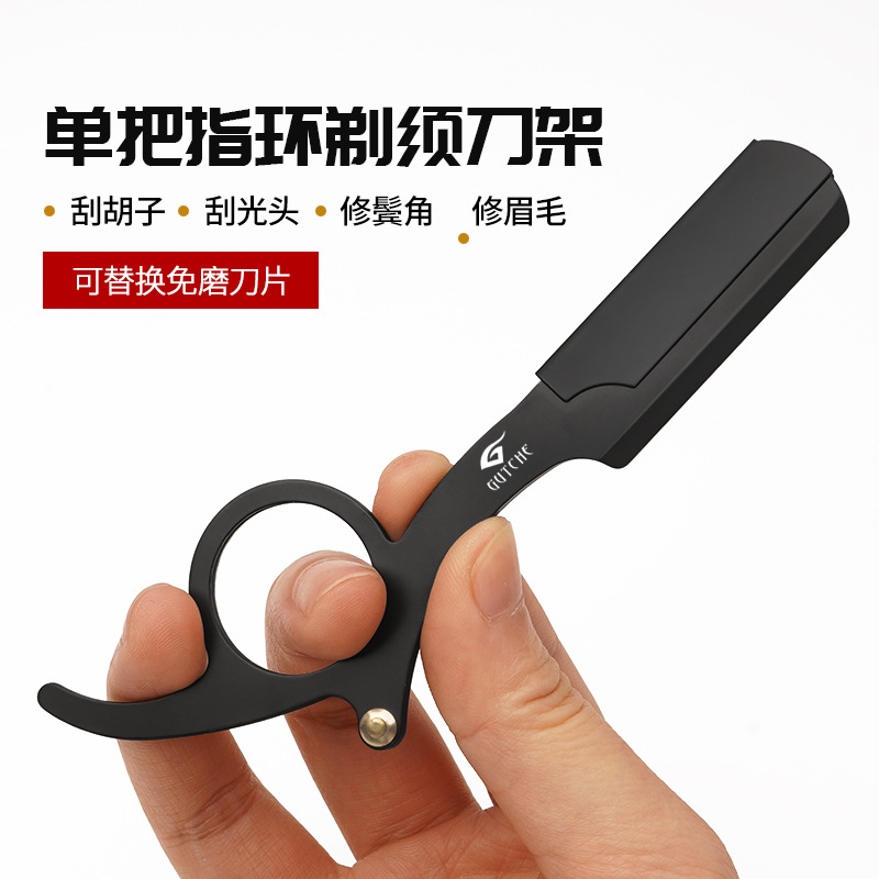 블랙 링 나이프 홀더
