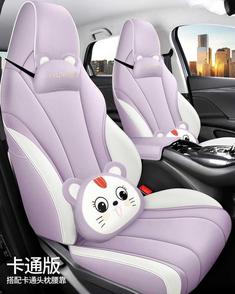 2025 Byd Dolphin Vitality Edition Special Car Seat Cushion Four Seasons Free Rider Edition Full Surround Seat Cover