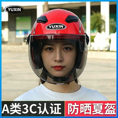 Motosiklet kaskı (dəbilqə): suitable for electric vehicles, all-season use, half-face