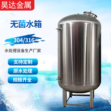 304���P�ˮ�乤�S ԭˮ̎��o��ˮ�� ��ʽԭˮ�伃��ˮ��ˮ��