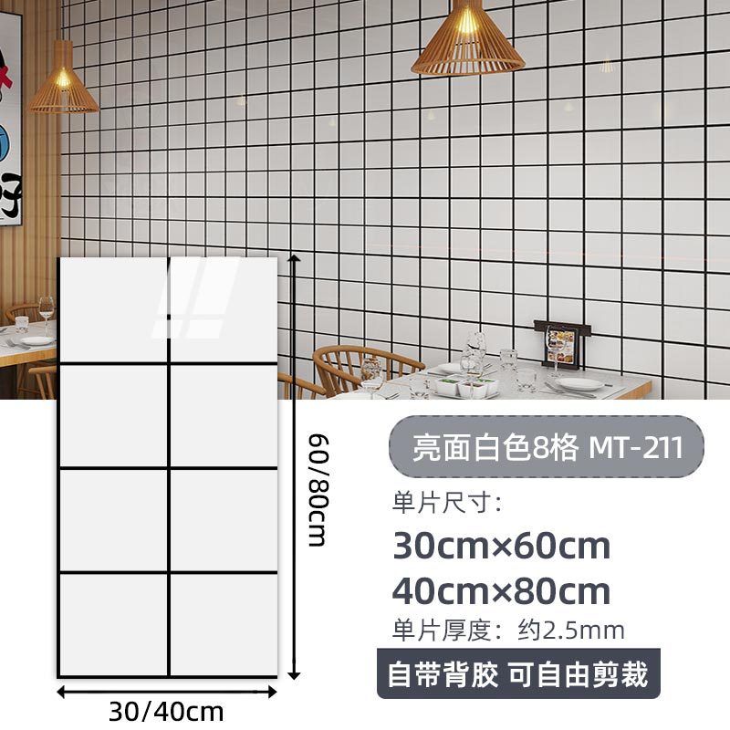 Lưới 15cm [8 ô trắng] 30*60cm/cái