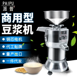 肉品加工设备;豆制品加工;调味品加工