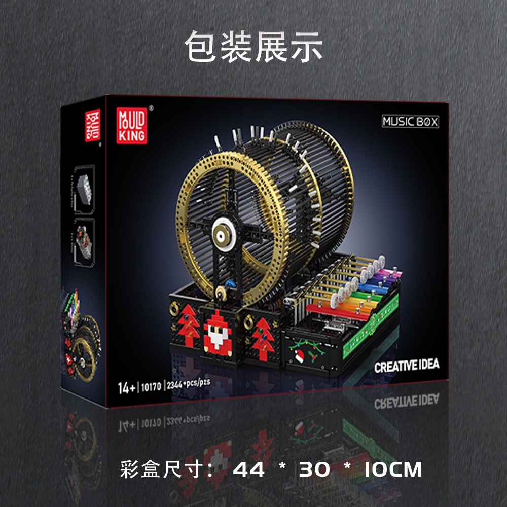 Yuxing Fantasy Paradise nuevo producto 10170 caja de música regalo para niños y niñas bloques de construcción eléctricos juguetes