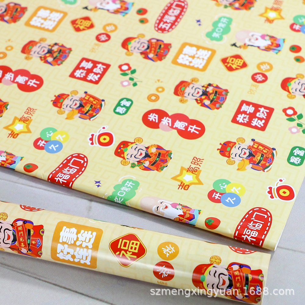 Rojo brillante Día de Año Nuevo celebración regalo caja de regalo papel de embalaje ramo caja de embalaje decoración hecha a mano papel de color
