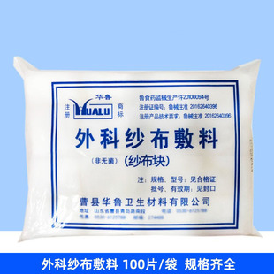 �A����Ƽ������ϼ����K �����o���ǟo��5*7 6*8 8*10�����K���l
