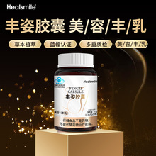 Healsmile�S���z��ľ�ϸ��Ƭ�S�����ݮaƷ�S��һ�����l���l��Ʒ