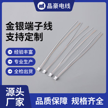 ���y���Ӿ�PH2.0�g����Ӿ�͸�����y�p�K���Ӿ�LED�����B�Ӿ��Դ