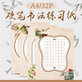 画纸、画布;素描本;其他美术用品