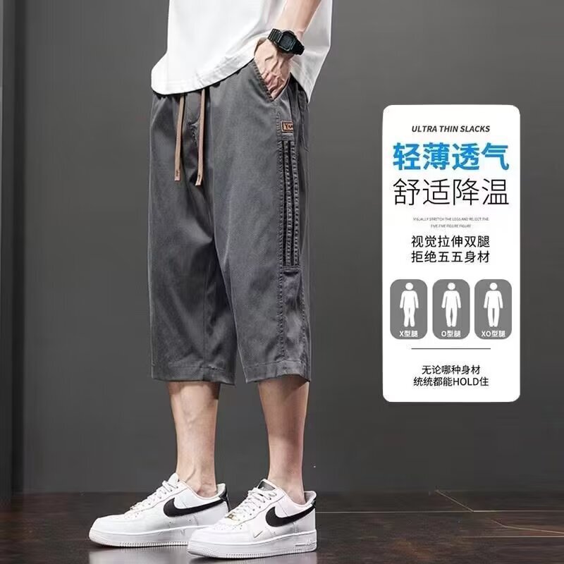Men's Summer Thin Cropped Pants Loose Straight Casual Pants Breathable All-match Summer Universal plus size Micro-elastic Pants
