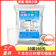 ҬʢʳƷ��Ҭ�ӷ�1000g�����خa��ɰ������Ҭ��Ҭ��С�